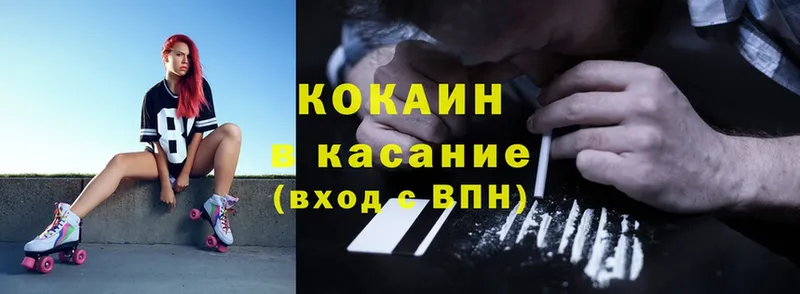 Cocaine FishScale  где купить наркотик  shop клад  Льгов  KRAKEN tor 