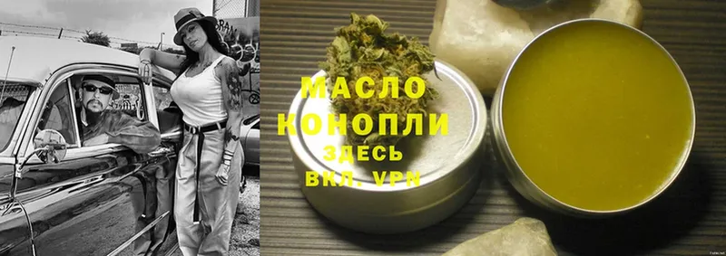 KRAKEN ТОР  Льгов  ТГК THC oil  где купить наркотик 